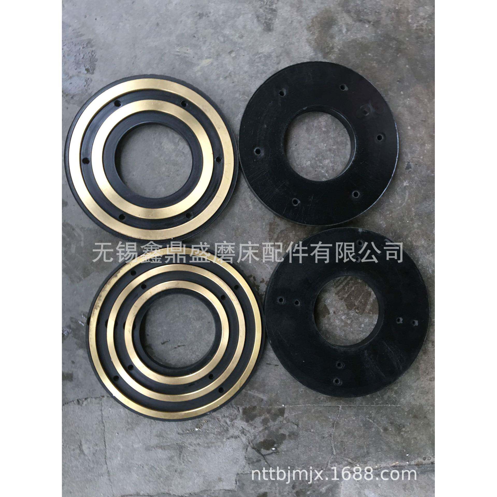 上海机床厂南通朝阳立轴圆台平面磨床M7475B胶木盘总成铜环