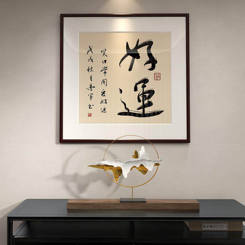 生财有道中式书法字画玄关装饰画办公室饭店茶楼风水招财进宝挂画