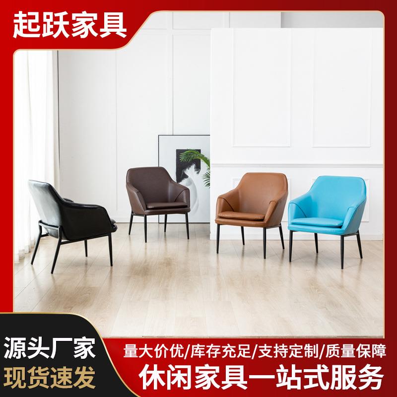 北欧沙发单人家用艺术现代简约创意阳台椅老虎椅商务休闲洽谈椅子