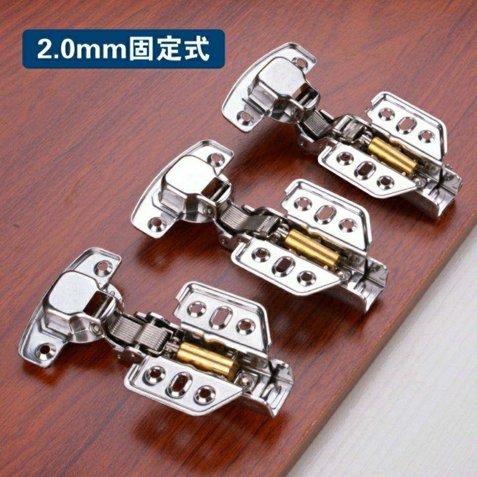 304的10只装加厚2.0不锈钢橱柜衣柜合页大全液压弹簧缓冲中弯铰链,金属材料及制品,金属加工件/五金加工件,淘宝优惠券,粉丝福利购,淘宝优惠卷