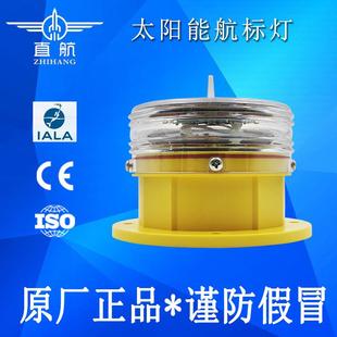 太阳能渔标灯长寿命航标灯航道航行警示灯免维护船用浮标灯