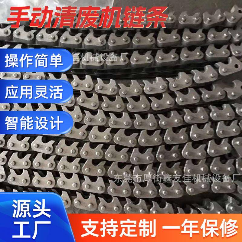 清废机链条电动清废机链条大齿链条小齿链条