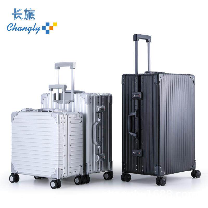 长旅铝镁合金拉杆箱1件起全铝合金器材储运箱多用途仪器设备箱