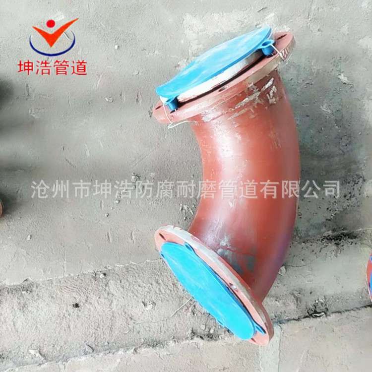 钢衬PE化工用衬塑管道 耐污水耐酸碱衬塑管道 质优价廉
