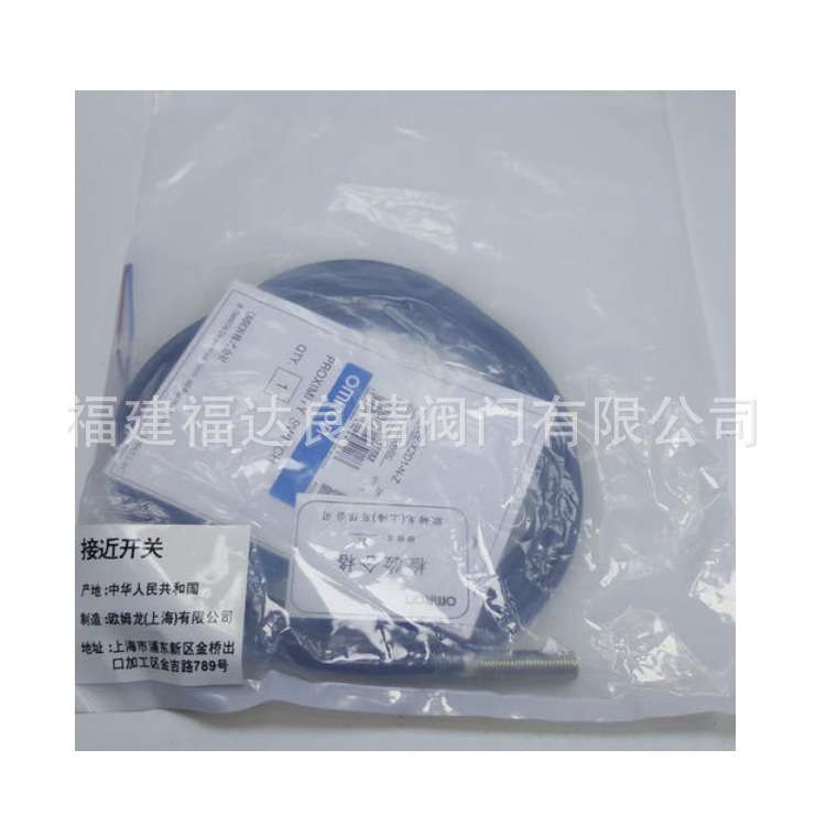 欧姆M8龙接近开关直流12-24V三线NPN常开E2E-X1R5E1-Z/F1(PNP常开