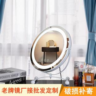 供应圆形大号免安装镜子台式梳妆化妆镜无极调光护眼led