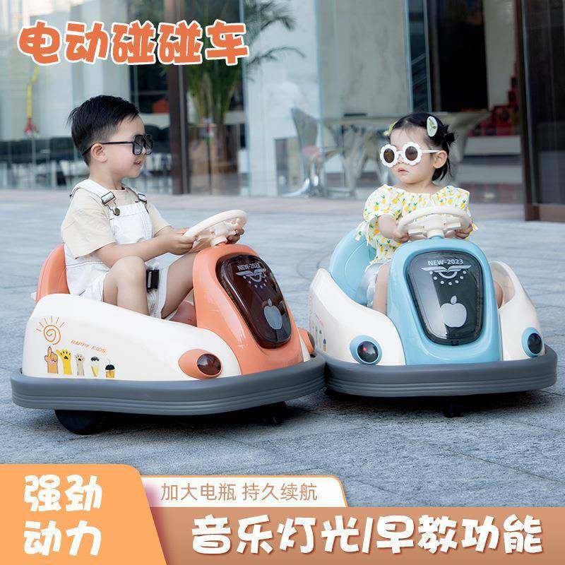爆款儿童电动碰碰车男女宝宝漂移车遥控可坐人室内室外旋转卡丁车