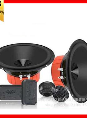 意大利DSK165.3汽车载音响低音炮中高音头喇叭重低音套装无损改装