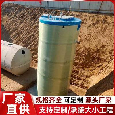 一体化预制泵站玻璃钢闸门井智能雨水污水提升泵站HMPP一体化泵站