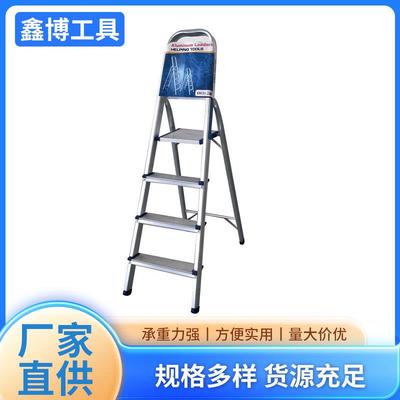 安博梯业铝合金四步梯家用加宽踏板人字梯多功能梯子人字梯