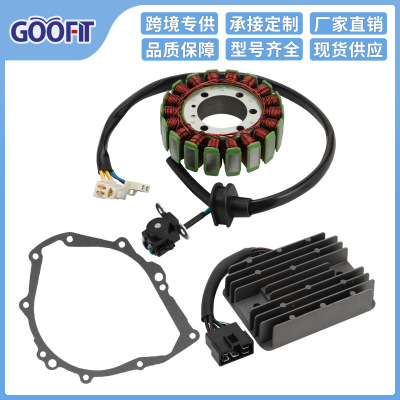 整流器套装适用于GSXR1300GSXR32101-24F00gsxr1300跨境服务