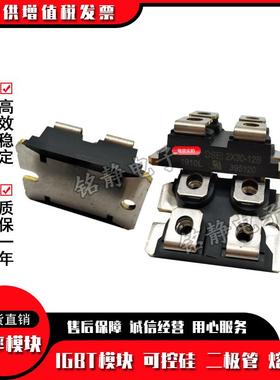 DSEI2x31-10PDSEI2x61-10B二极管现货DSEI2x61-10PDSEI2x30-12B