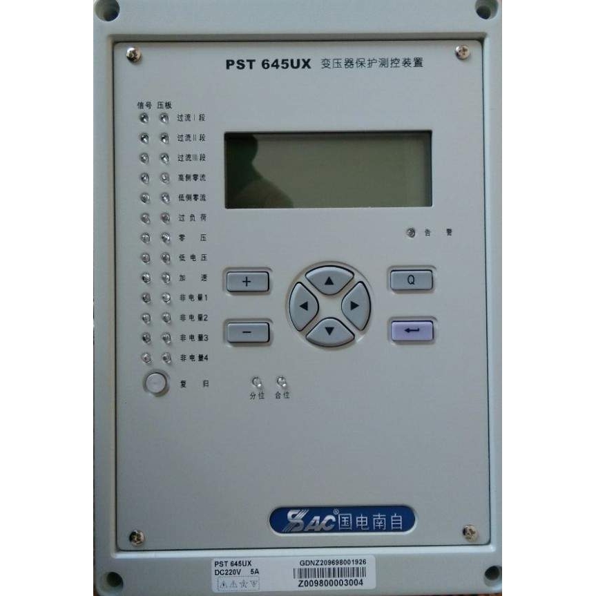 国电南自自动化股份有限公司PSL691U线络保护装置PSL641UX线路保