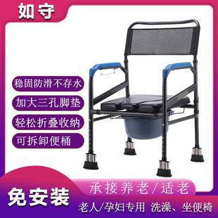 坐便椅老人坐便器座便椅孕妇坐厕椅家用专用便桶可折叠洗澡椅