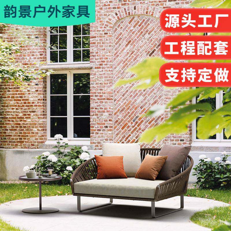 户外沙发藤编创意圆床花园露台庭院沙发组合防水防晒室外藤艺沙发
