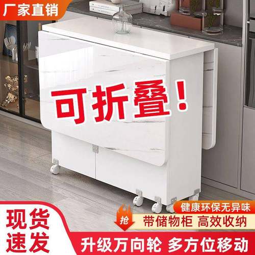 折叠餐桌家用小户型简易多功能移动长方形租房吃饭小桌子电商
