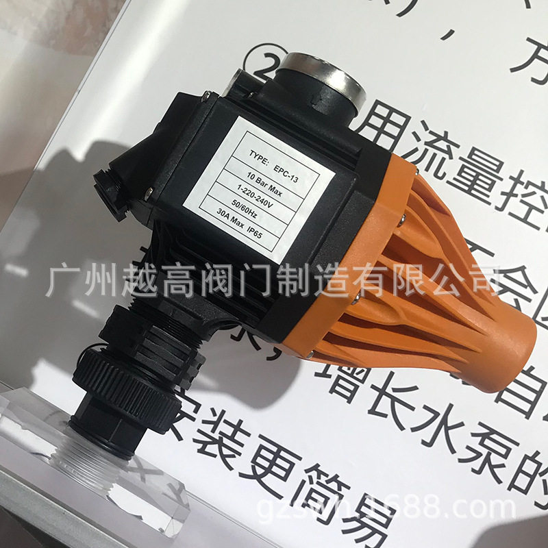 家用压力控制器智能全自动保护电子水流水压开关增压泵太阳能水泵