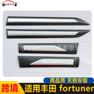 适用丰田穿越者toyotafortuner2016-2019车门饰条车门护板
