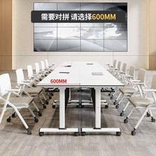 折叠培训桌椅可移动拼接长条桌子带轮多功能办公桌会议室桌椅组合