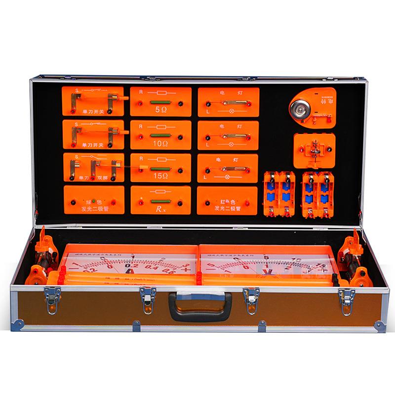 教师版磁吸式电学演示箱老师用电路实验箱初中物理全套实验器材