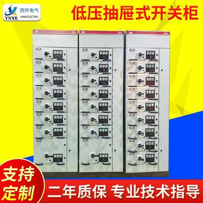 GCS型低压抽出式开关柜低压抽屉式充电桩低压配电柜成套设备