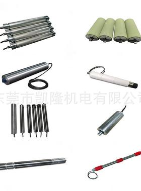 三相交流电动滚筒TM113TM165TM216同步油浸式电动滚筒