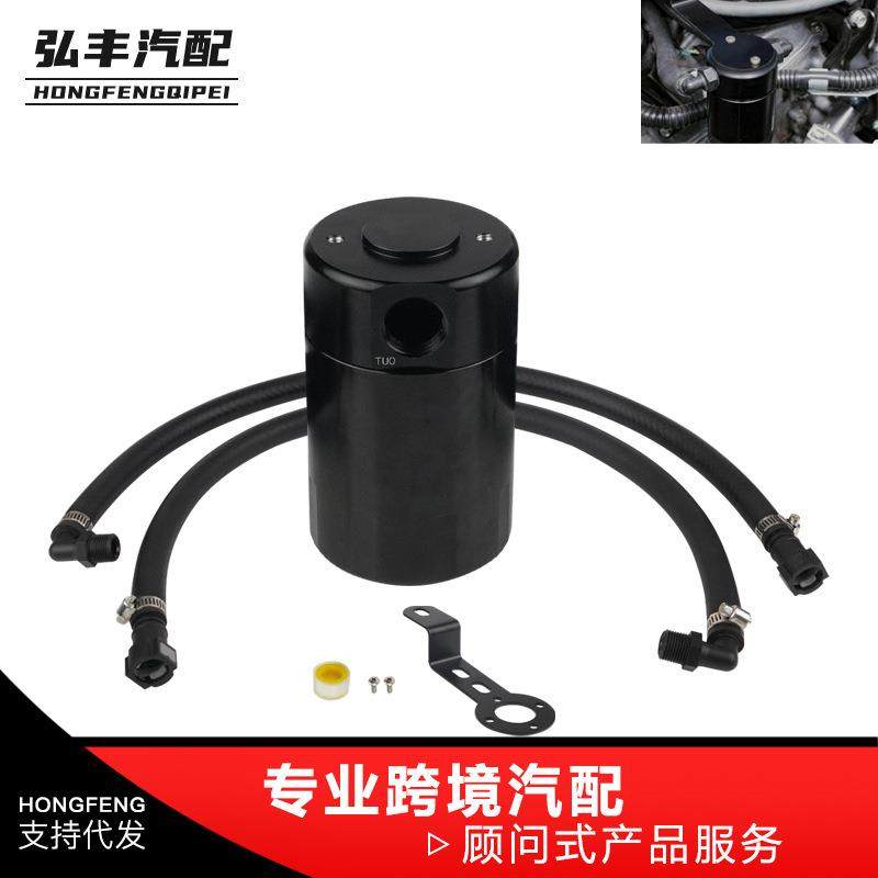 汽车改装透气机油壶铝合金机油壶透气壶适用于雪佛兰14-18，19-22