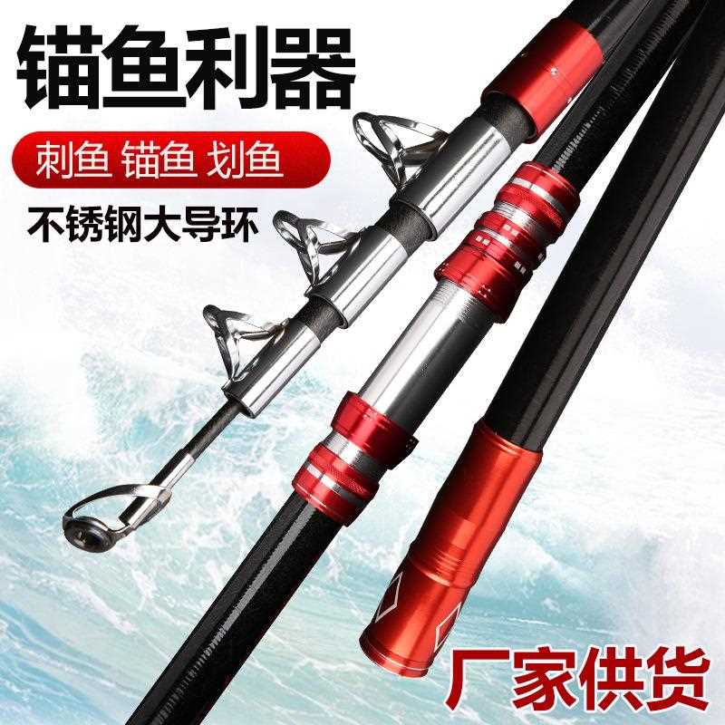 直销新款锚鱼竿 碳素超硬锚鱼竿挂鱼竿可视短节锚杆抛竿划鱼竿
