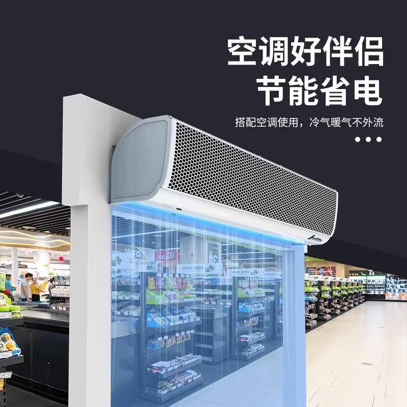 直销新款 酒店商用风幕机门头防蚊虫空气幕暖风大风量风帘机
