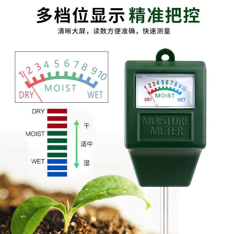 直销新款单针土壤湿度计 花卉园艺检测计 泥土测湿仪 方头土壤检