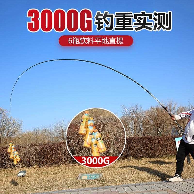 直销新款工厂亚马逊钓鱼竿碳素轻硬6.5H黑坑19调轻量大物杆台钓竿