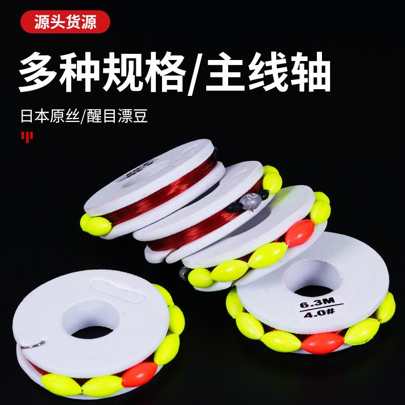 直销新款七星漂线组套装 全套传统钓鱼主线加强拉力7星浮漂伊豆钩