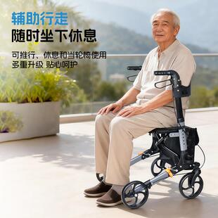 新款直销|铝合金购物车老年人四轮手推车买菜车残疾人座椅助行器