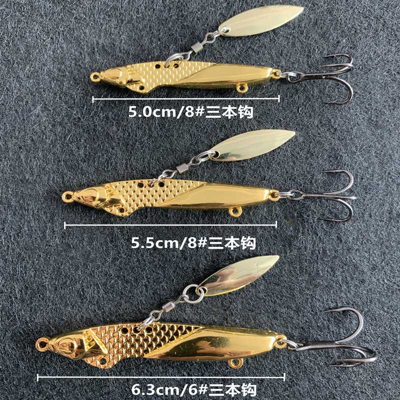 新款直销新款烈爆电镀铁板+VIB路亚饵远投旋转亮片仿飞水狗鲈鱼翘