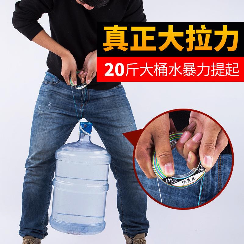 直销新款4编8编100米大力马线钓鱼线 一米一色彩色PE线 编织筏钓