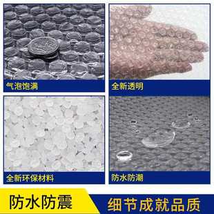 全新料加厚透明气泡袋防震泡沫袋白色泡泡包装 直销新款 袋气泡膜袋