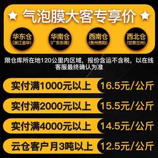 气泡膜卷装 直销新款 加厚双层泡沫防震防碎膜打包泡泡纸汽泡垫20