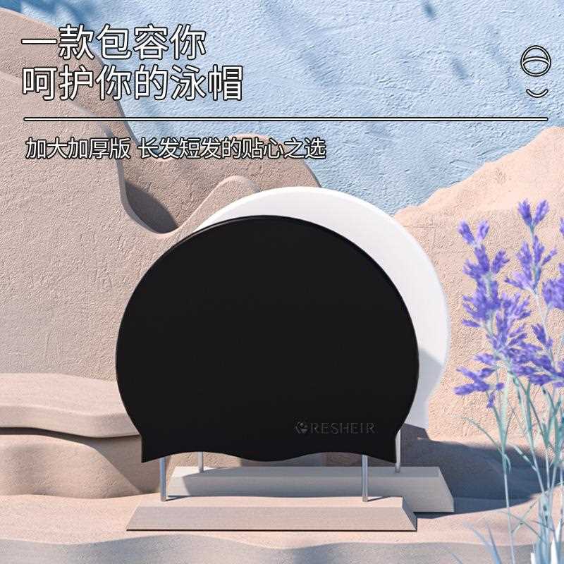 直销新款直销硅胶泳帽男女长发护耳时尚游泳帽防水不勒头定LOGO