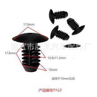 GM通用汽车顶棚隔热棉适用配件装 直销新款 饰固定铆钉卡子饰板通用