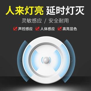 直销新款 家用天花灯走廊 LED智能人体感应筒灯声控嵌入式 雷达暗装