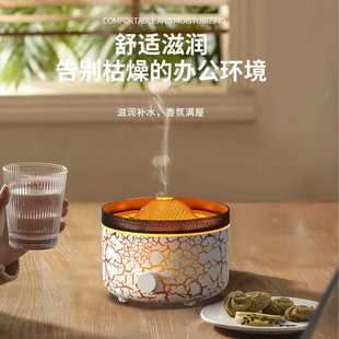 创意火山熔岩香薰机 直销新款 家用卧室桌面裂痕加湿器仿真烟圈火