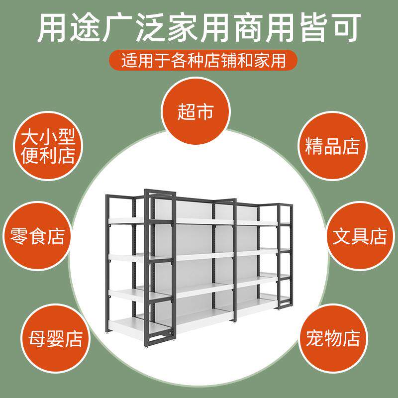 新款直销钢木货架中岛铁木结合货架展示架便利店零食店母婴店商超