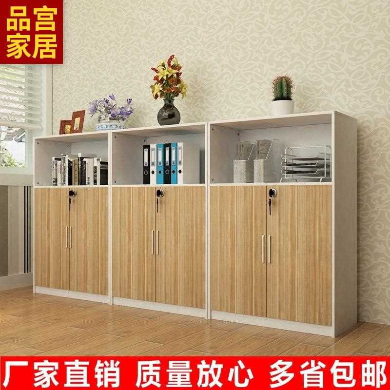 直销新款创意办公家具简约组合文件柜 办公室档案资料柜子展示柜