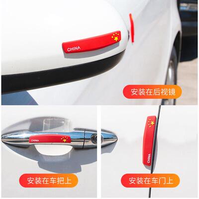 新款直销跨境热销汽车门边防撞胶条爆款防刮条防撞贴车身防擦条车