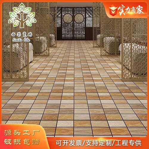 新款直销肯德基砖kfc麦当劳餐厅奶茶店瓷砖地砖仿古砖格子仿木纹