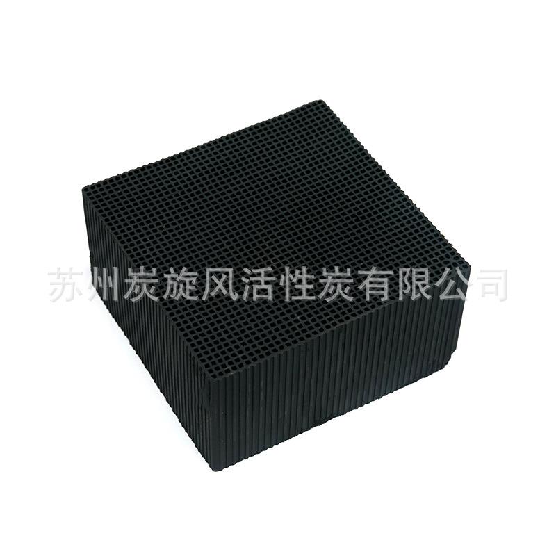 直销新款现货蜂窝活性炭废水废气处理降VOC高吸附脱硫脱硝蜂窝活