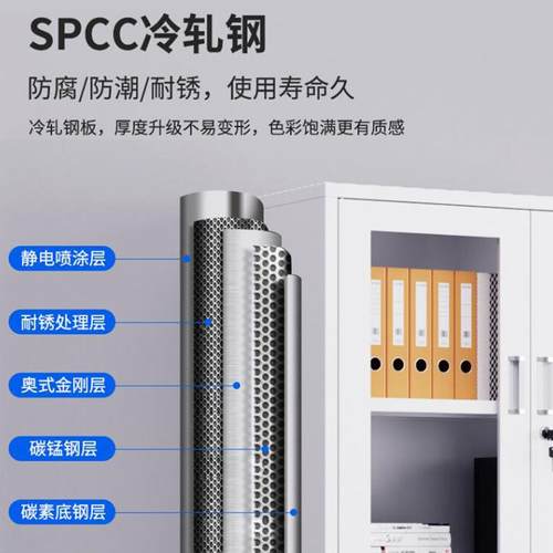 直销新款钢制办公室文件柜铁皮矮柜书柜资料密码带锁凭证档案员工