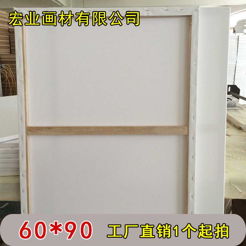 新款直销纯棉布丙烯白色丙烯油画内框绷加工木制60*90油画框工厂