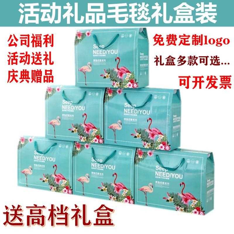 直销新款法兰绒加厚毛毯珊瑚绒午睡毯法莱绒毛毯礼品开业促销毛毯