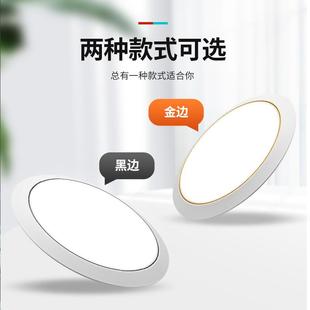 直销新款 全光谱简约客厅灯超薄圆形卧室灯过道阳台 新款 led吸顶灯